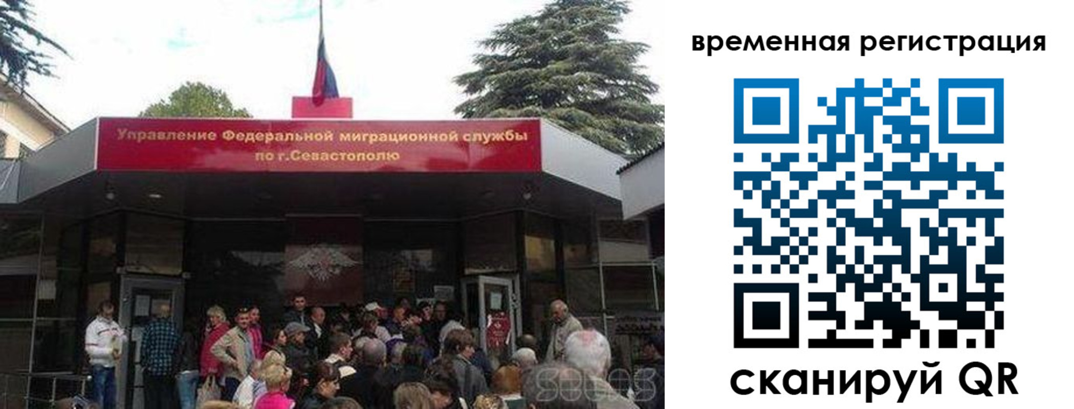 временная регистрация в Еманжелинске